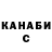 Каннабис THC 21% kreyzi boy