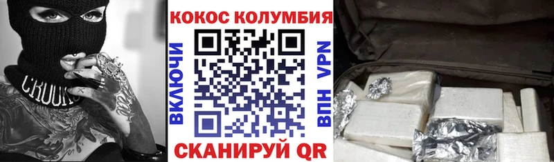 КОКАИН Fish Scale  mega вход  Орск 