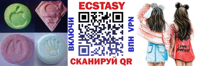 Ecstasy louis Vuitton  где можно купить наркотик  Орск 