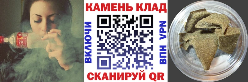ГАШИШ гашик  Орск 