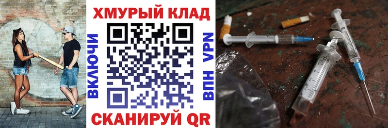 ГЕРОИН гречка  Орск 