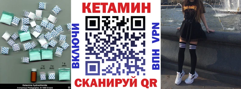 КЕТАМИН ketamine  Орск 