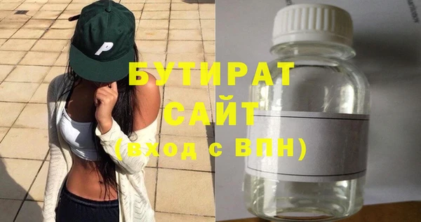 спиды Абаза