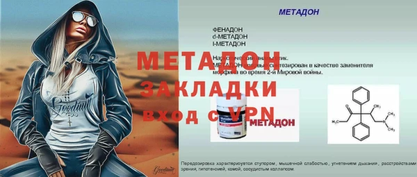 Альфа ПВП Абинск