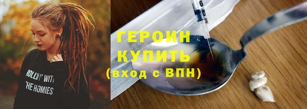 спиды Абаза