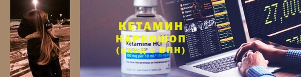 Альфа ПВП Абинск