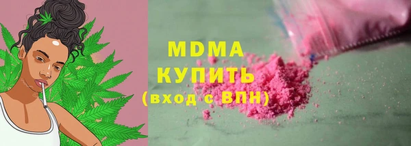 COCAINE Абдулино