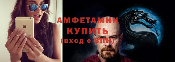 спиды Абаза