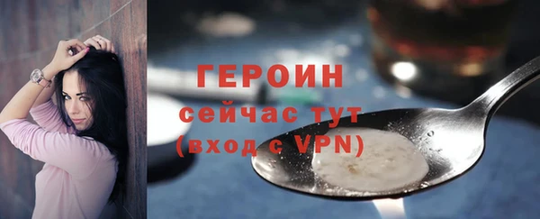 COCAINE Абдулино
