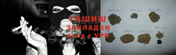 COCAINE Абдулино