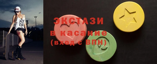 спиды Абаза