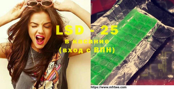 COCAINE Абдулино