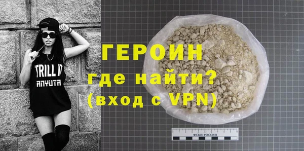спиды Абаза