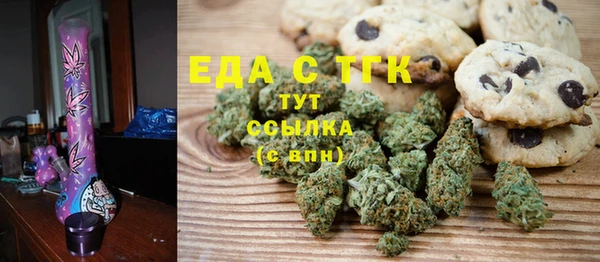 спиды Абаза