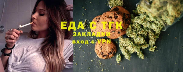 спиды Абаза