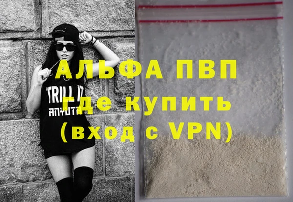 спиды Абаза