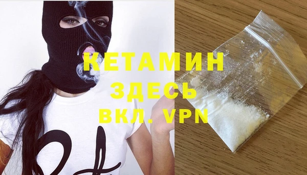 COCAINE Абдулино