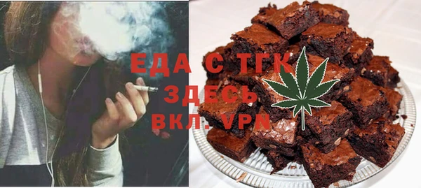 Альфа ПВП Абинск