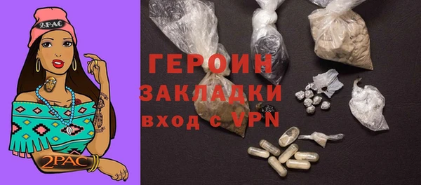спиды Абаза