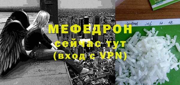 спиды Абаза