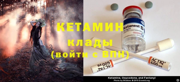 COCAINE Абдулино
