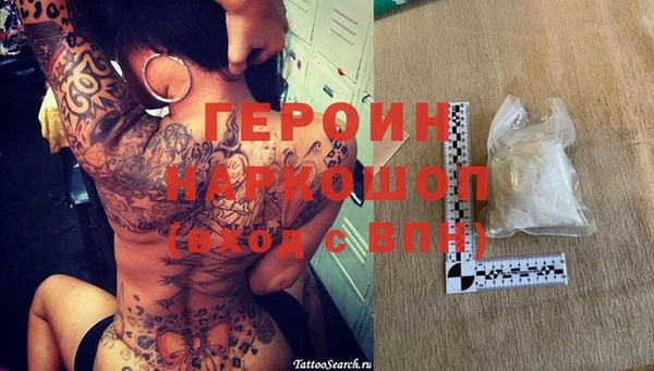COCAINE Абдулино