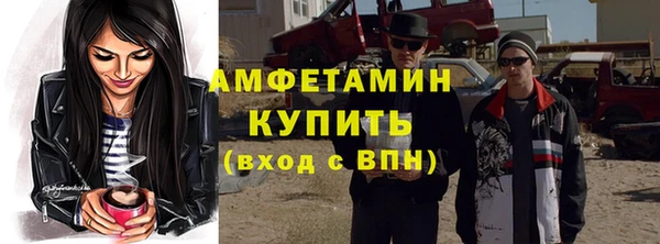 COCAINE Абдулино