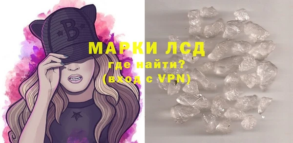 спиды Абаза