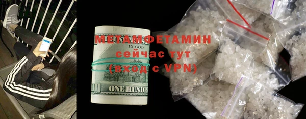 COCAINE Абдулино