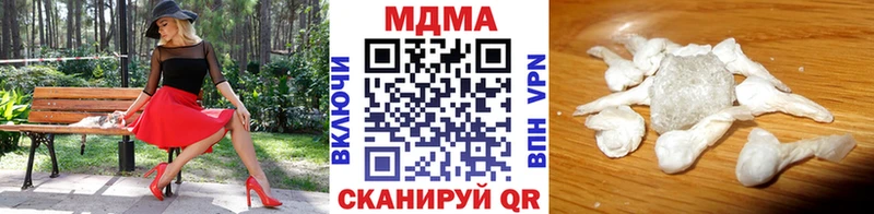 МДМА VHQ  это как зайти  Орск 
