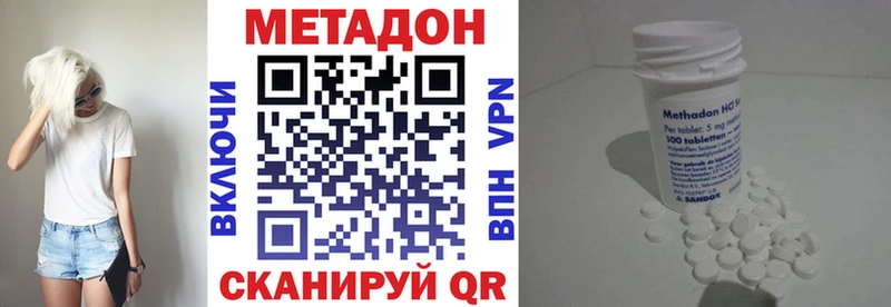 закладка  OMG как зайти  Метадон белоснежный  Орск 