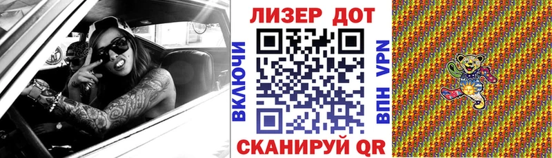 omg маркетплейс  наркотики  Орск  Марки 25I-NBOMe 1500мкг 