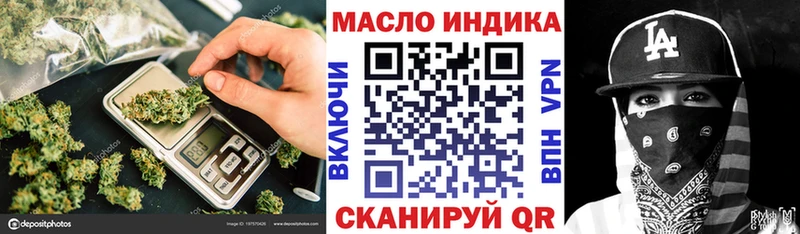 где можно купить наркотик  Орск  Дистиллят ТГК концентрат 